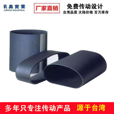 东莞同步带批发