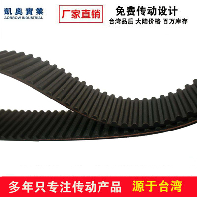 东莞同步带厂家