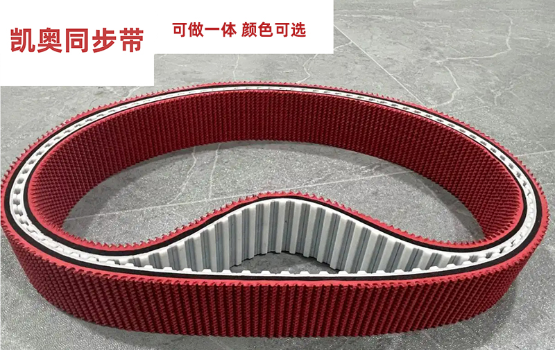 同步带履带-1.jpg