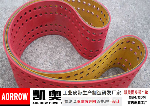 片基带 (10).jpg