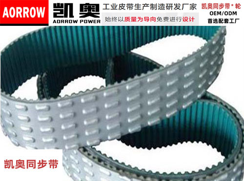 特殊皮带 (18).jpg