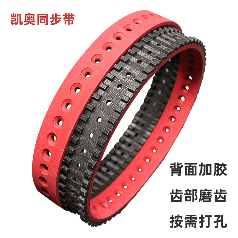 磨齿打孔加胶 拷贝.jpg