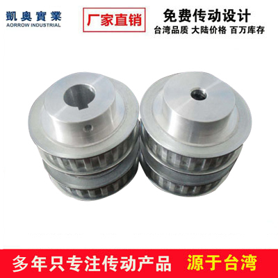 厂家直销齿轮国际非标订做同步带轮
